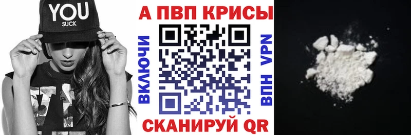 Alpha-PVP мука блэк спрут ONION Ворсма