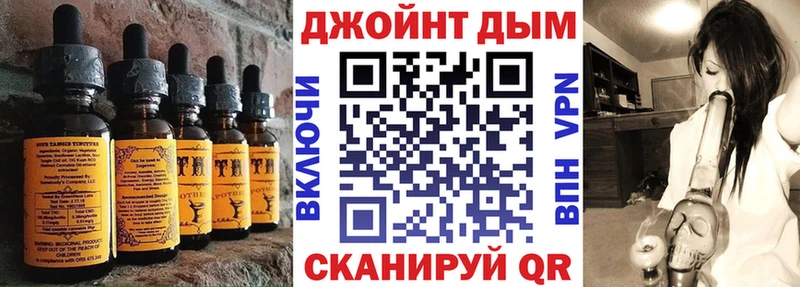 Cannafood марихуана Ворсма