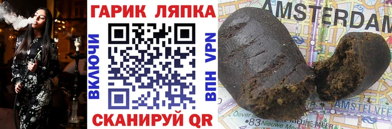 Гашиш ice o lator  ссылка на мегу tor  Ворсма  закладка 