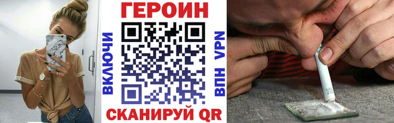 Героин гречка  что такое наркотик  hydra рабочий сайт  Ворсма 
