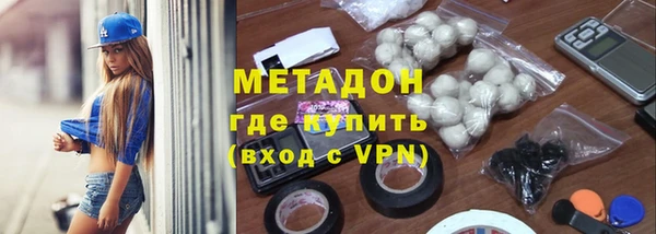 соль ск Володарск