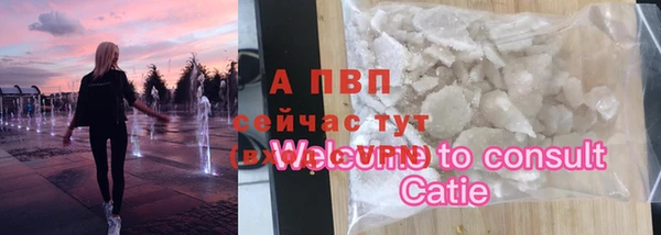 прущая мука Волосово