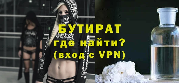 прущие грибы Волоколамск
