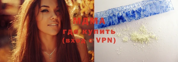 соль ск Володарск