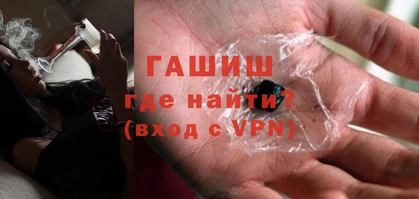 прущие грибы Волоколамск