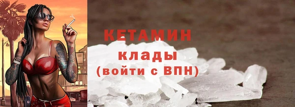 соль ск Володарск