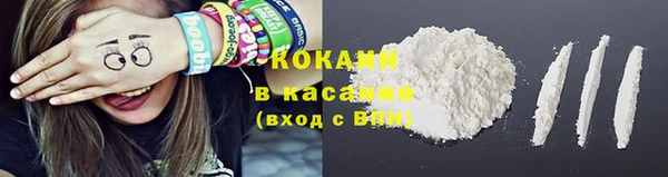соль ск Володарск