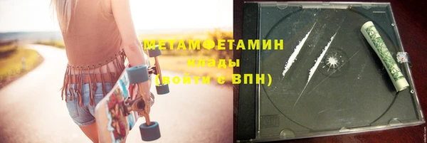 соль ск Володарск