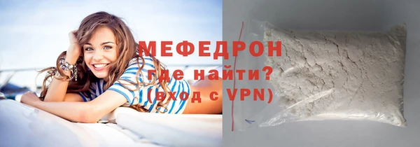 трава Верхнеуральск