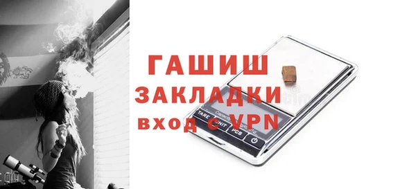 соль ск Володарск