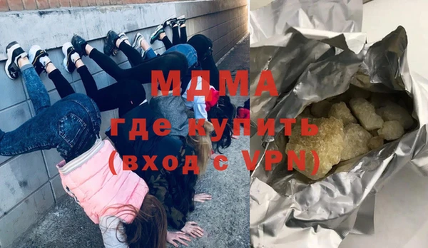 соль ск Володарск