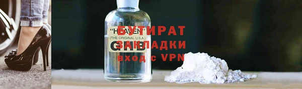 прущая мука Волосово