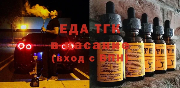 мефедрон Верея
