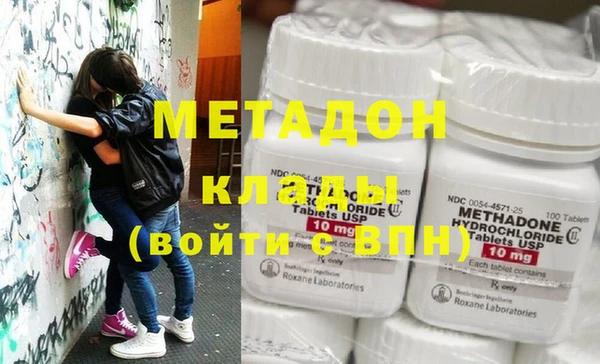 соль ск Володарск
