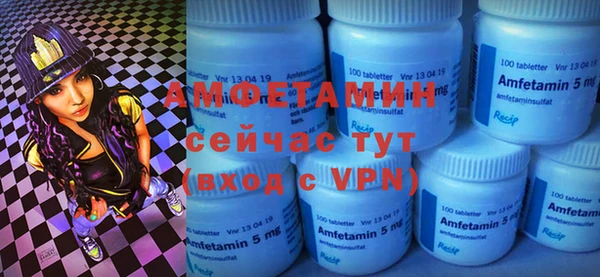 прущие грибы Волоколамск