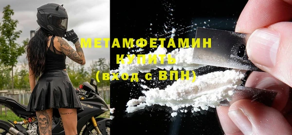 мефедрон Верея