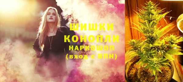 соль ск Володарск