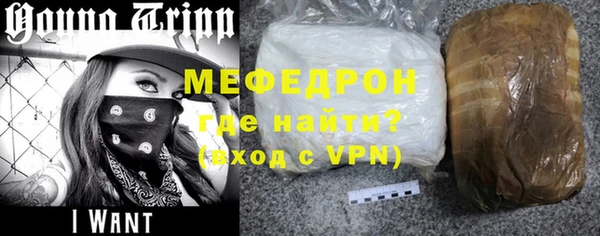 трава Верхнеуральск
