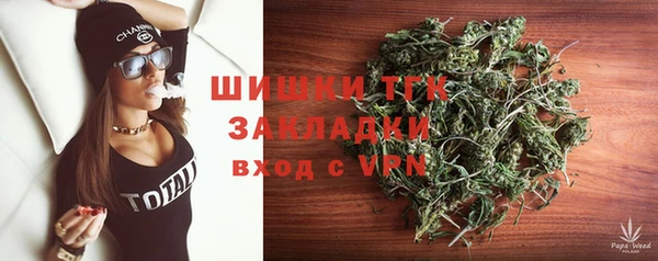 соль ск Володарск