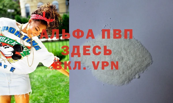 прущая мука Волосово