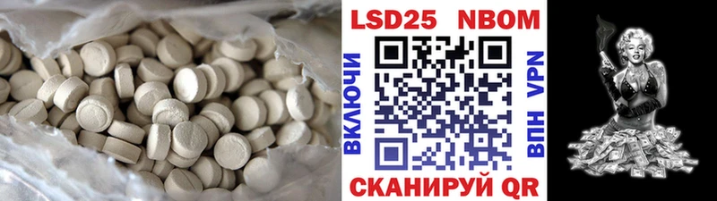 Лсд 25 экстази кислота  купить наркоту  Ворсма 