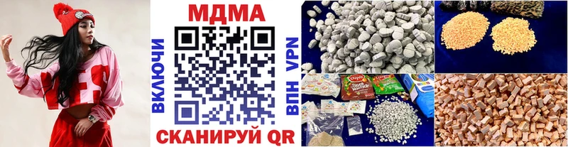 MDMA кристаллы  нарко площадка Telegram  Ворсма 