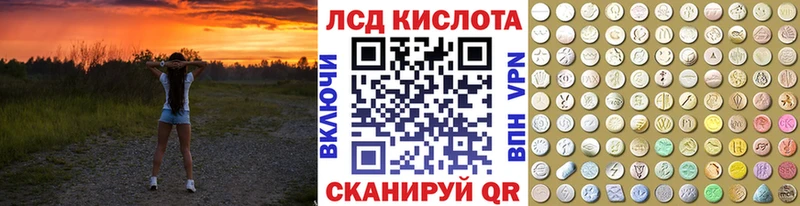 наркотики  Ворсма  Марки 25I-NBOMe 1,5мг 